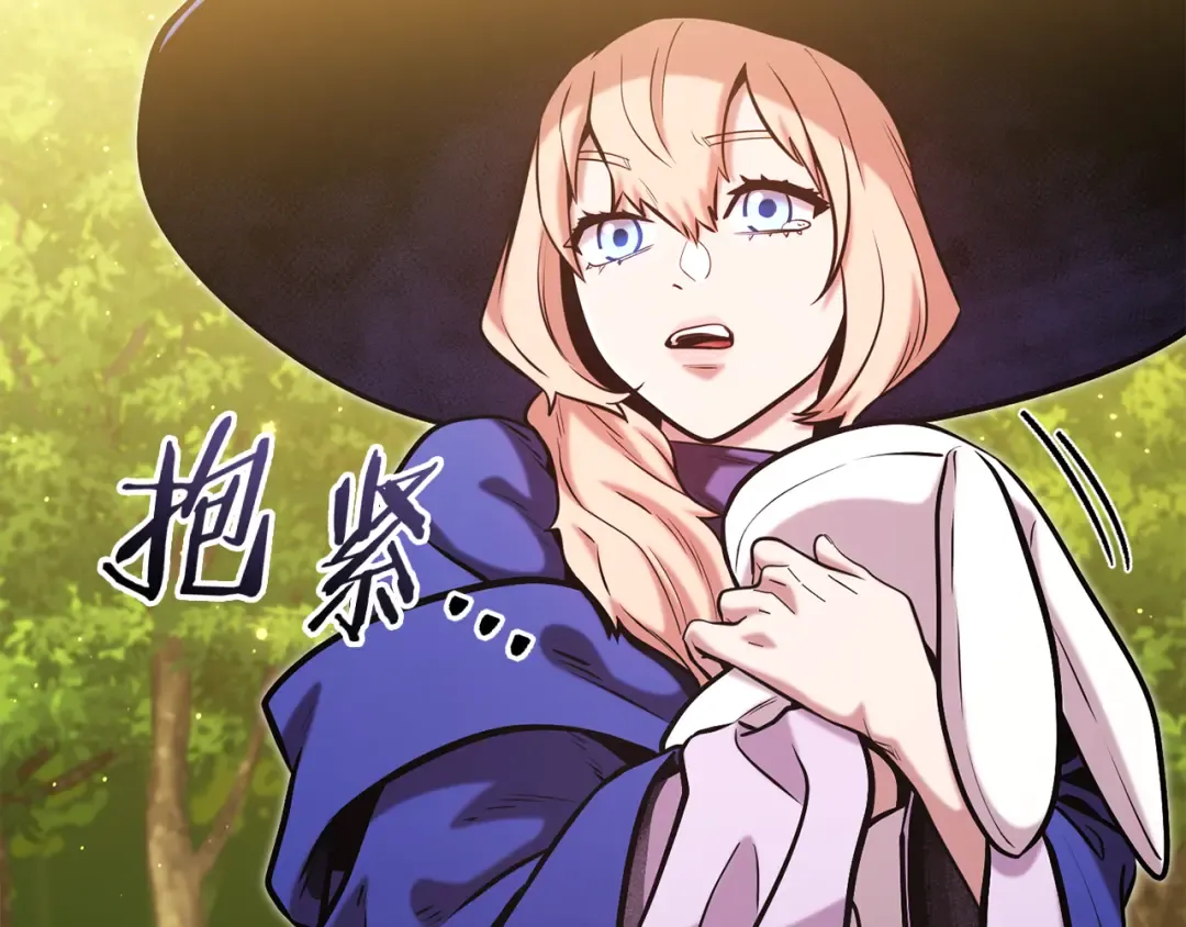 第232话 女巫的日记本  第123页