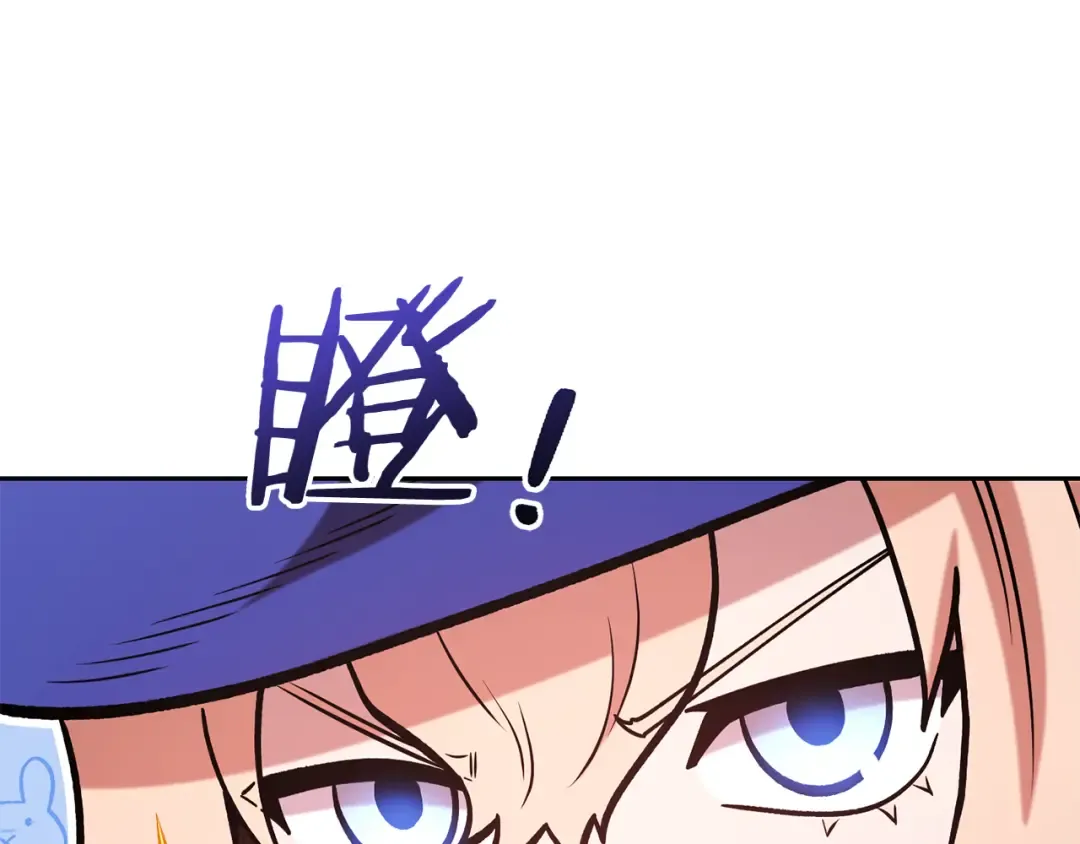 第232话 女巫的日记本  第151页