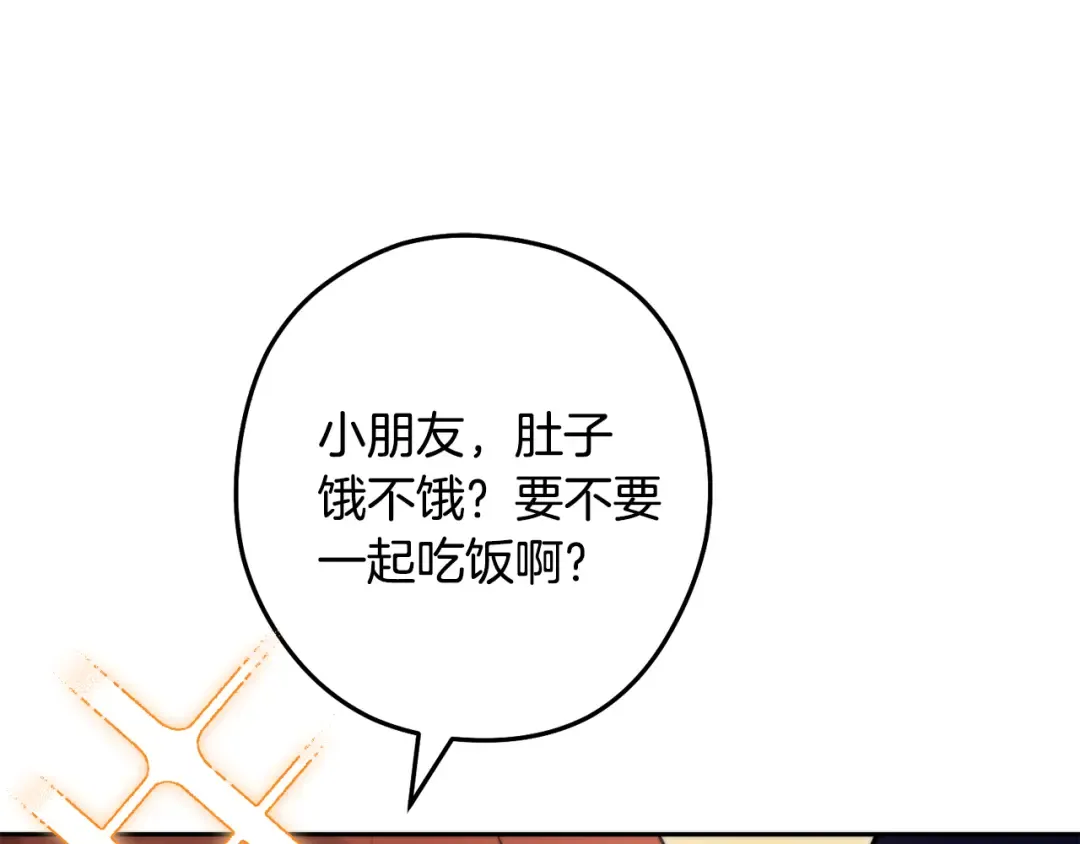第232话 女巫的日记本  第157页