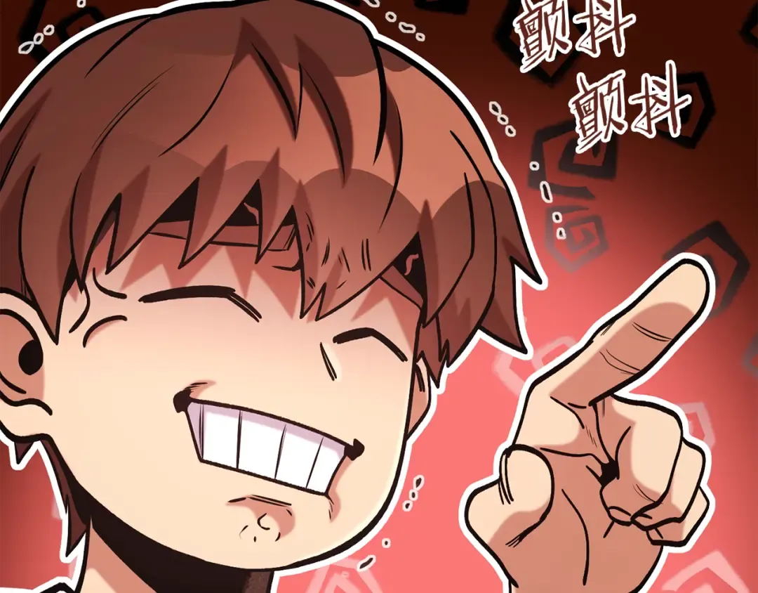 第232话 女巫的日记本  第173页