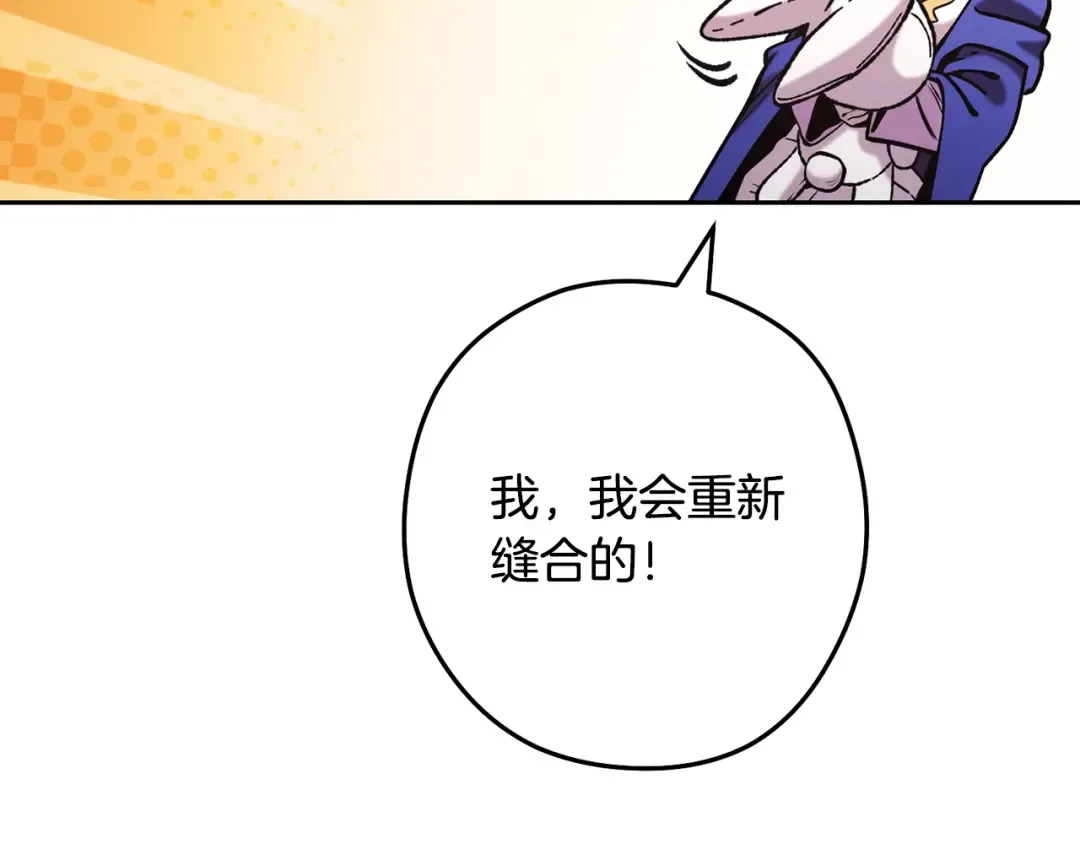 第232话 女巫的日记本  第190页