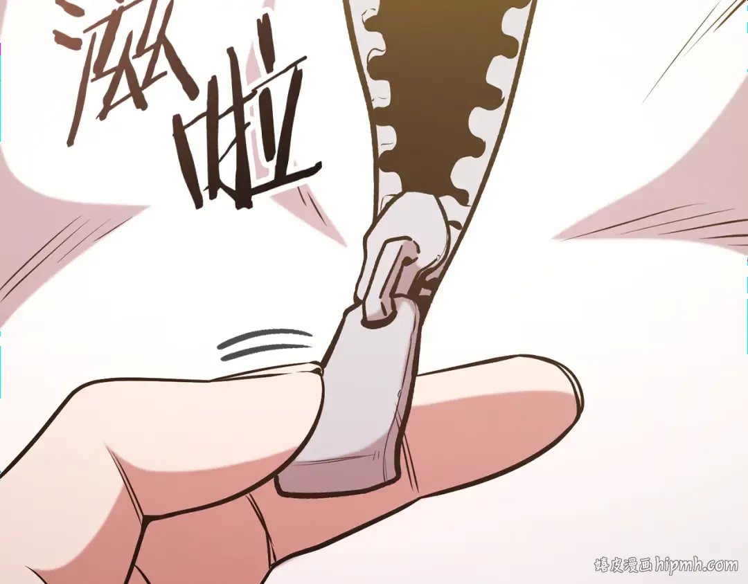 第232话 女巫的日记本  第232页