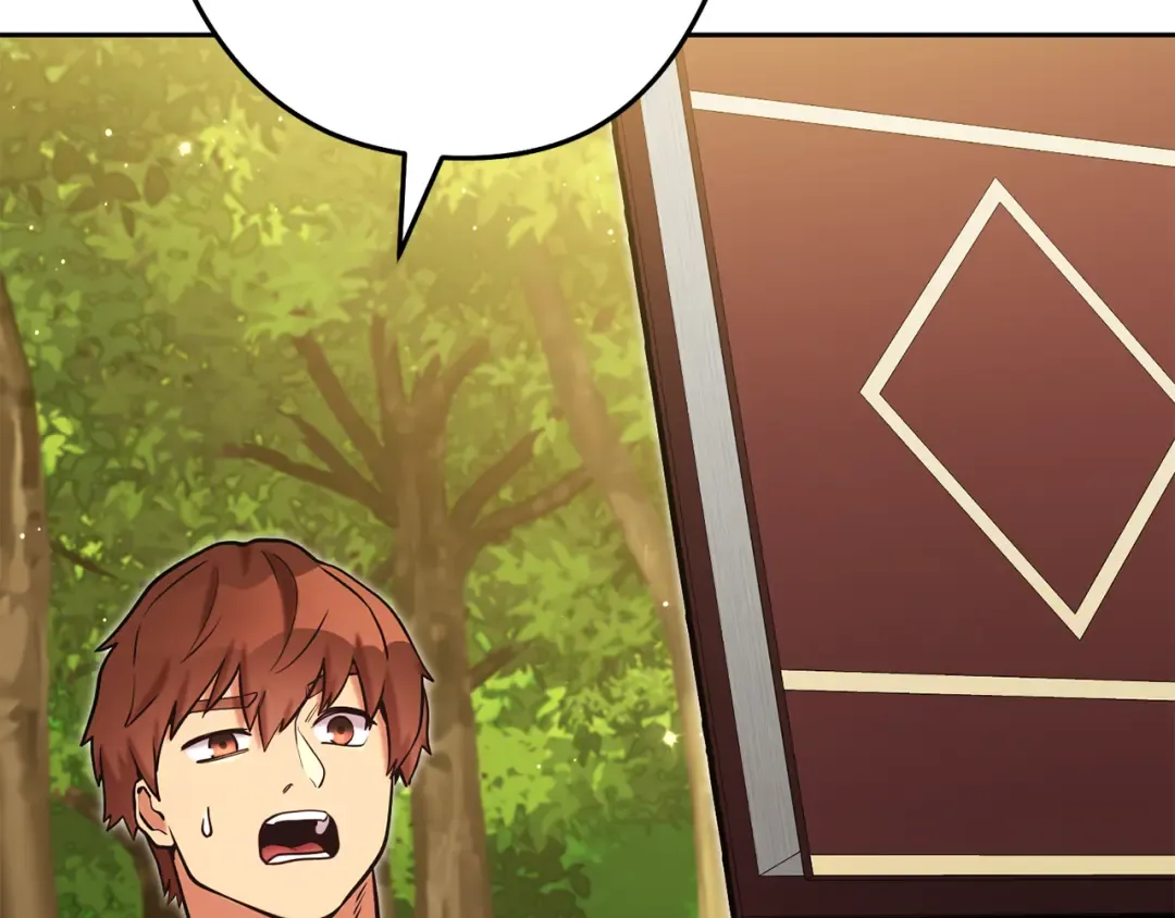 第233话 隐藏关卡 第9页