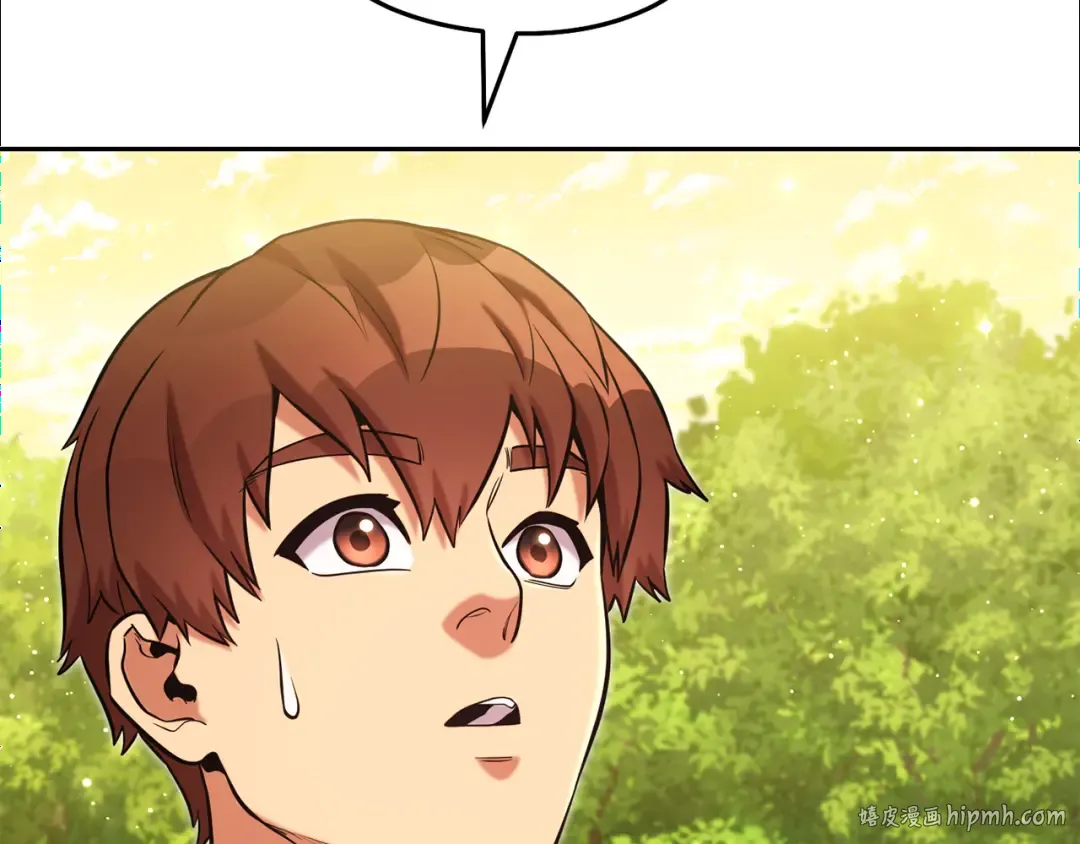 第233话 隐藏关卡 第48页