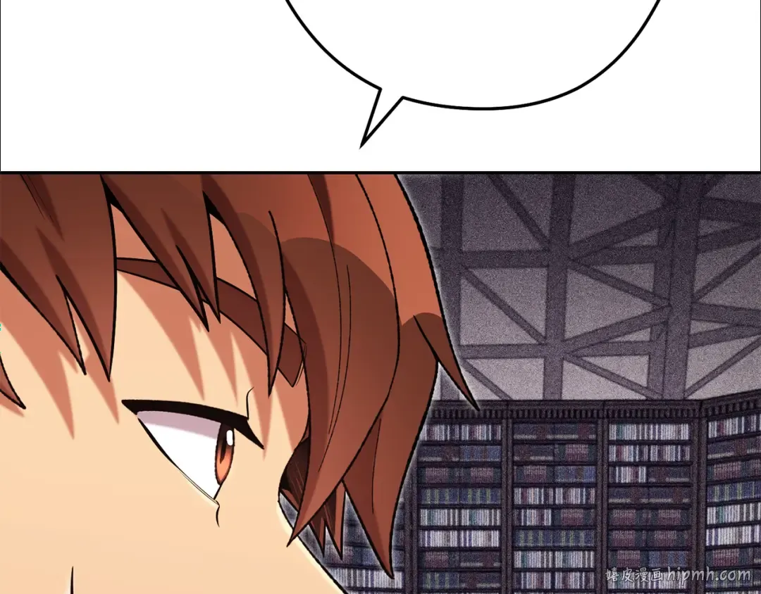 第233话 隐藏关卡 第56页