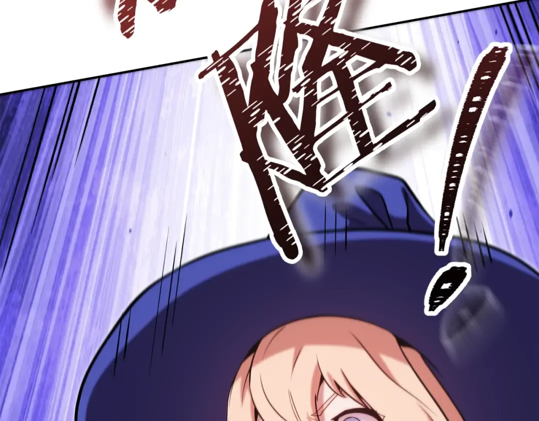 第233话 隐藏关卡 第74页