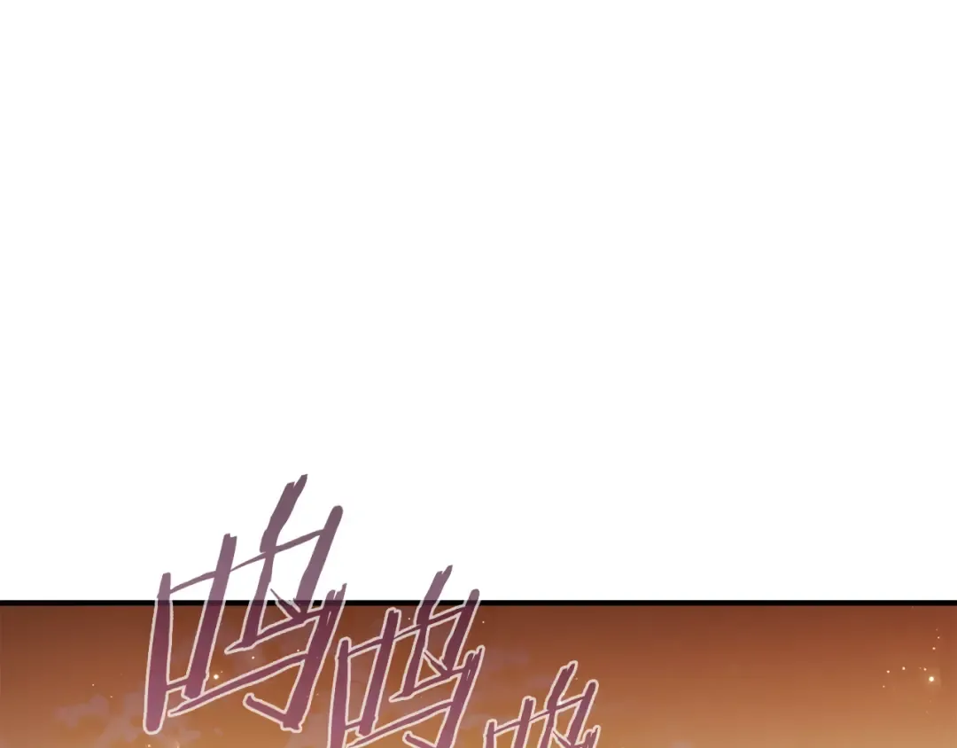 第233话 隐藏关卡 第83页