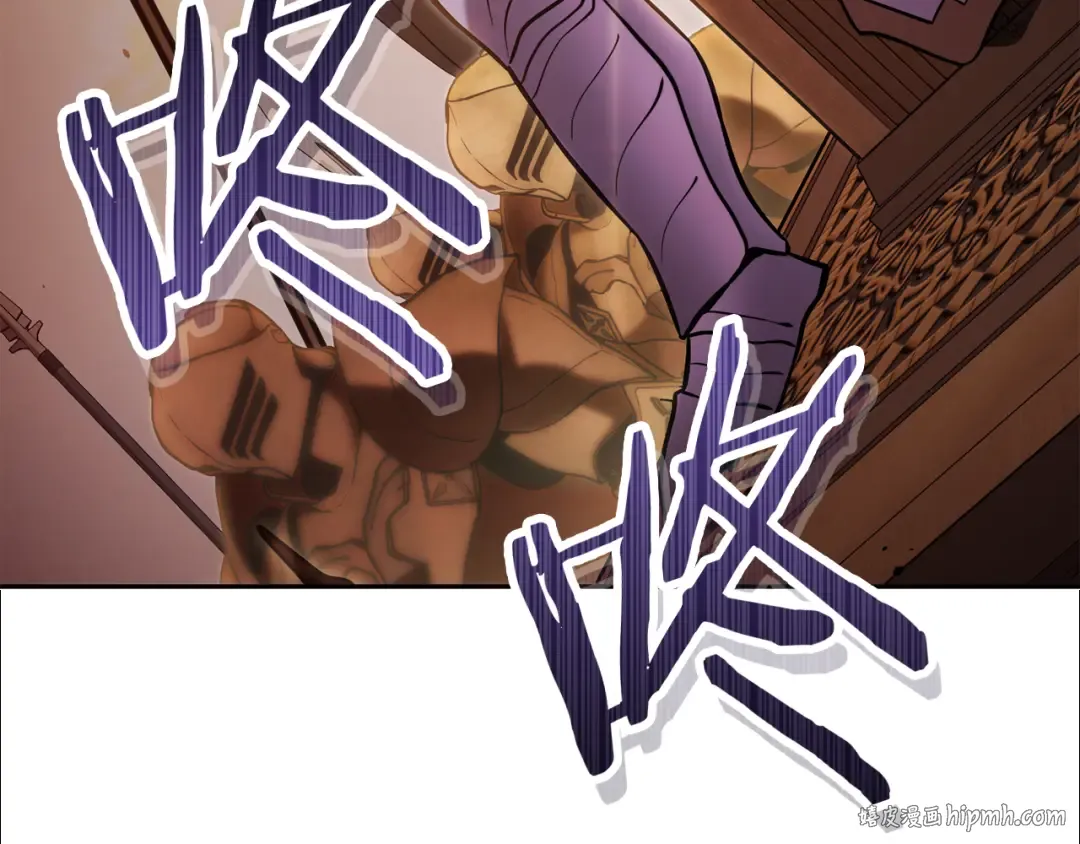 第233话 隐藏关卡 第88页