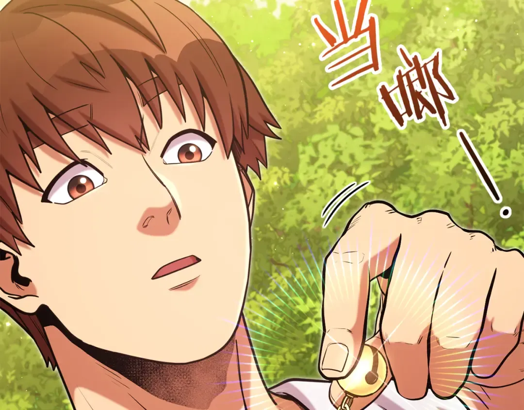 第233话 隐藏关卡 第108页