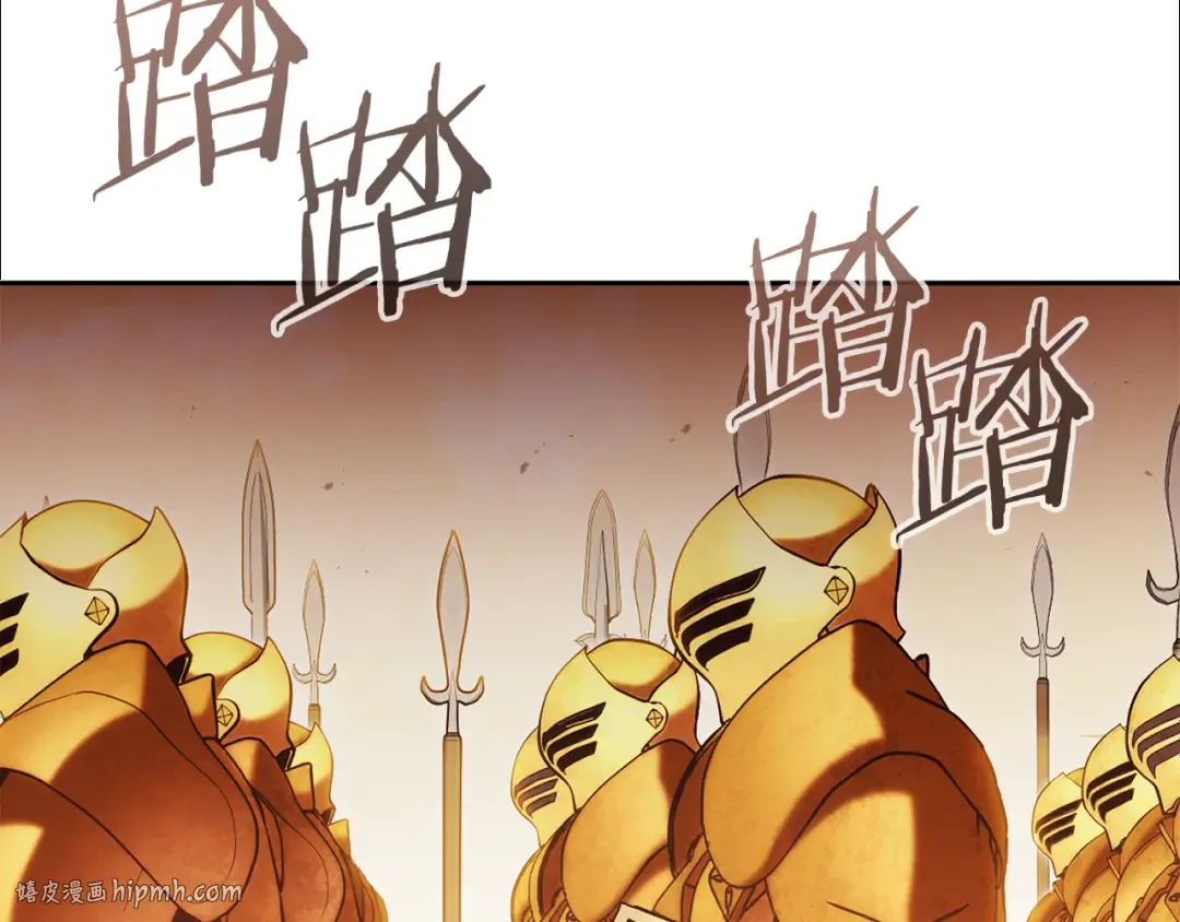第233话 隐藏关卡 第152页