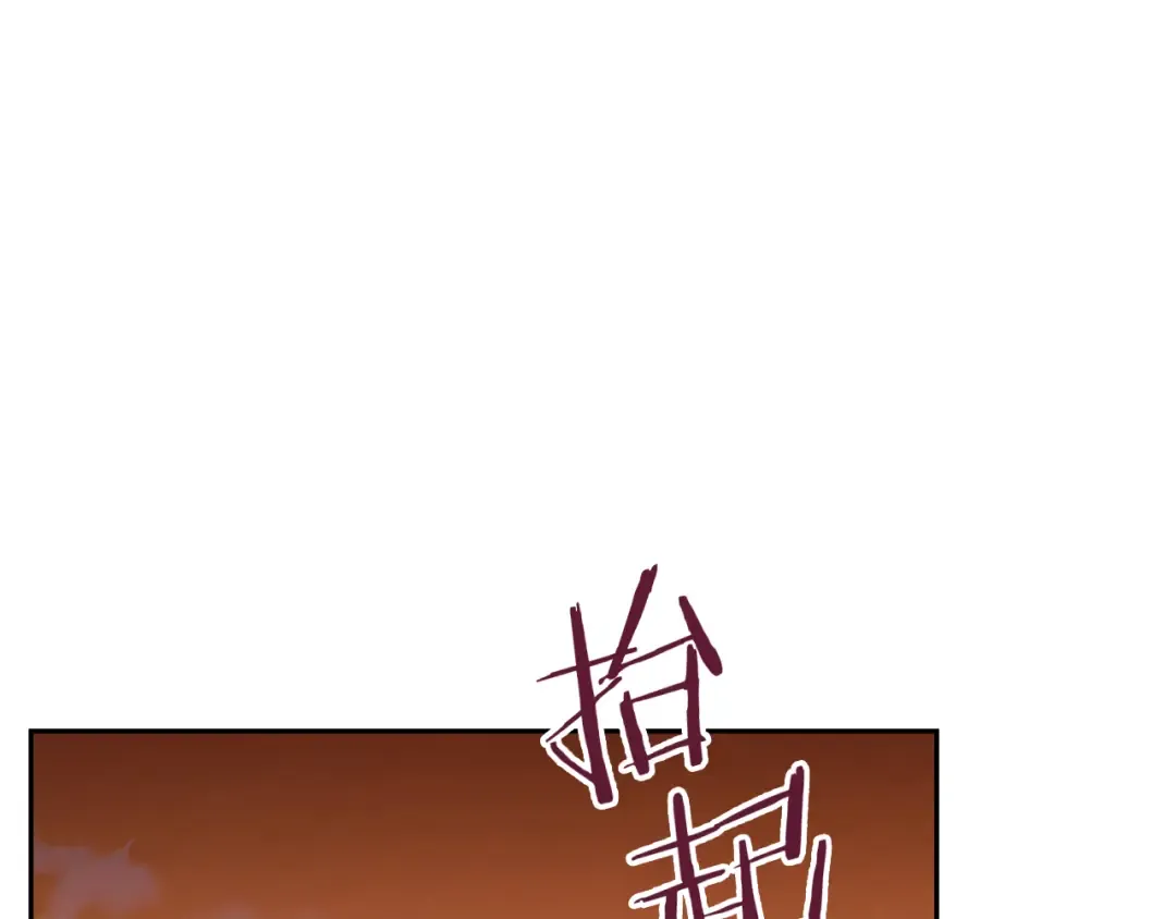 第233话 隐藏关卡 第154页