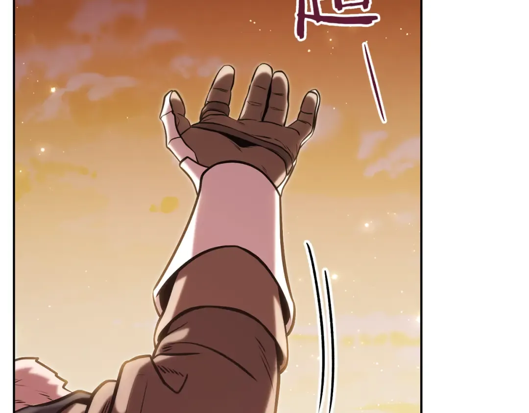 第233话 隐藏关卡 第155页