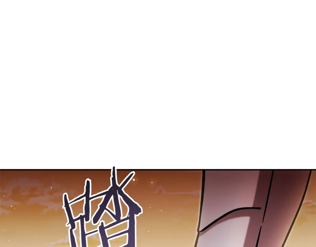 第233话 隐藏关卡 第158页