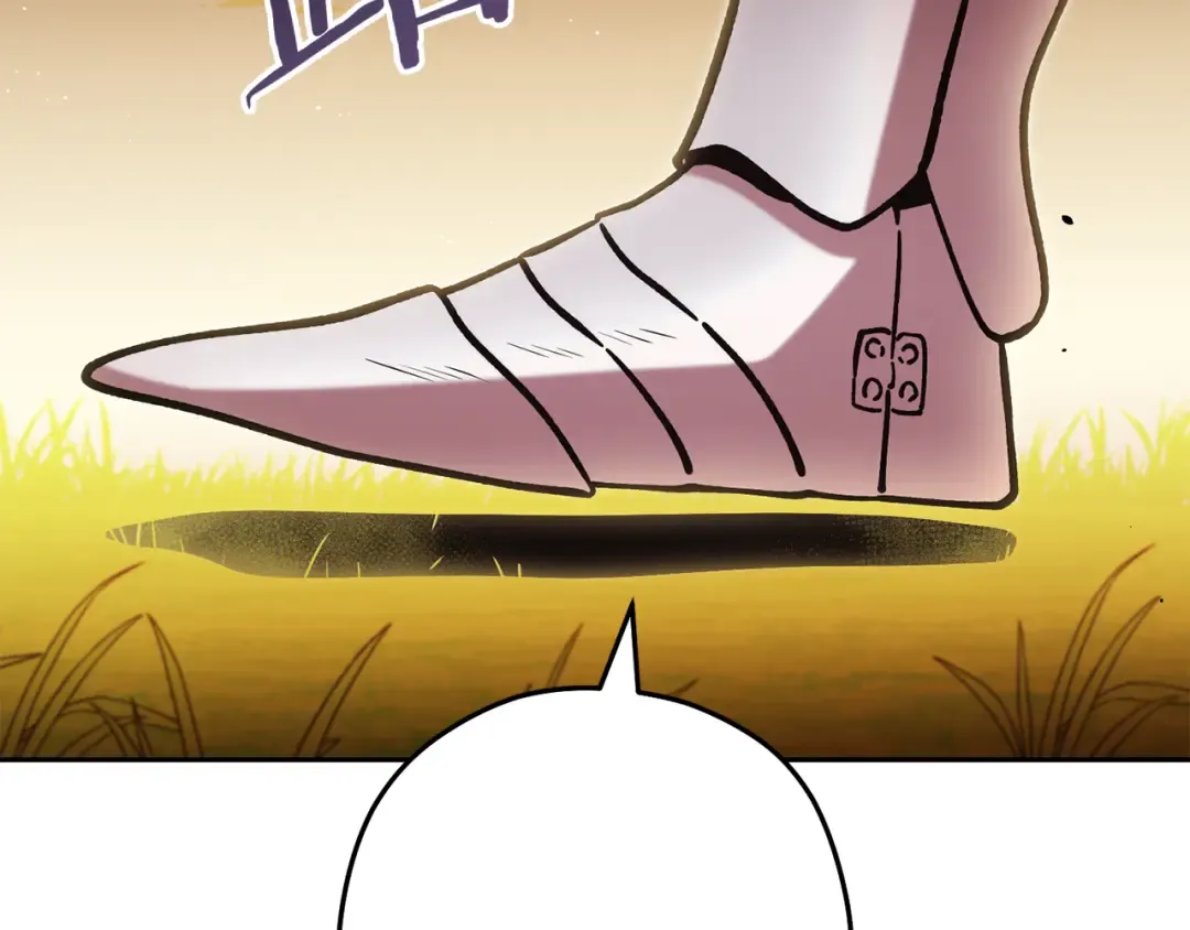 第233话 隐藏关卡 第159页