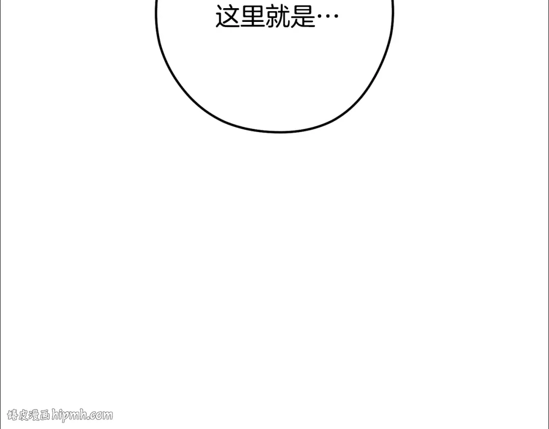 第233话 隐藏关卡 第160页