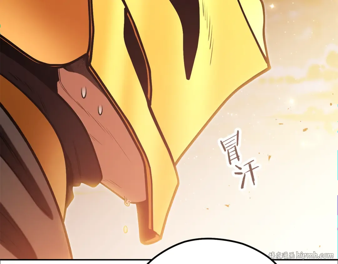 第233话 隐藏关卡 第184页