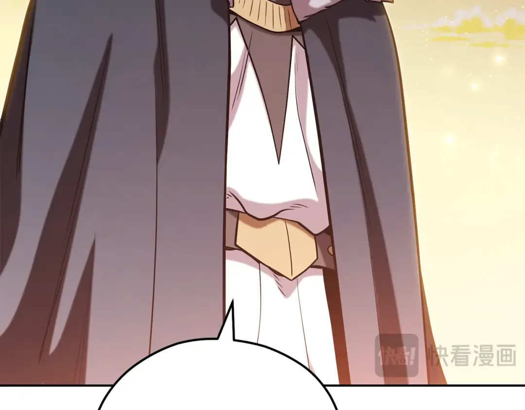 第233话 隐藏关卡 第206页