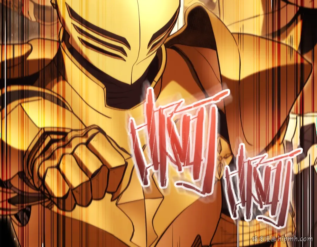 第233话 隐藏关卡 第224页