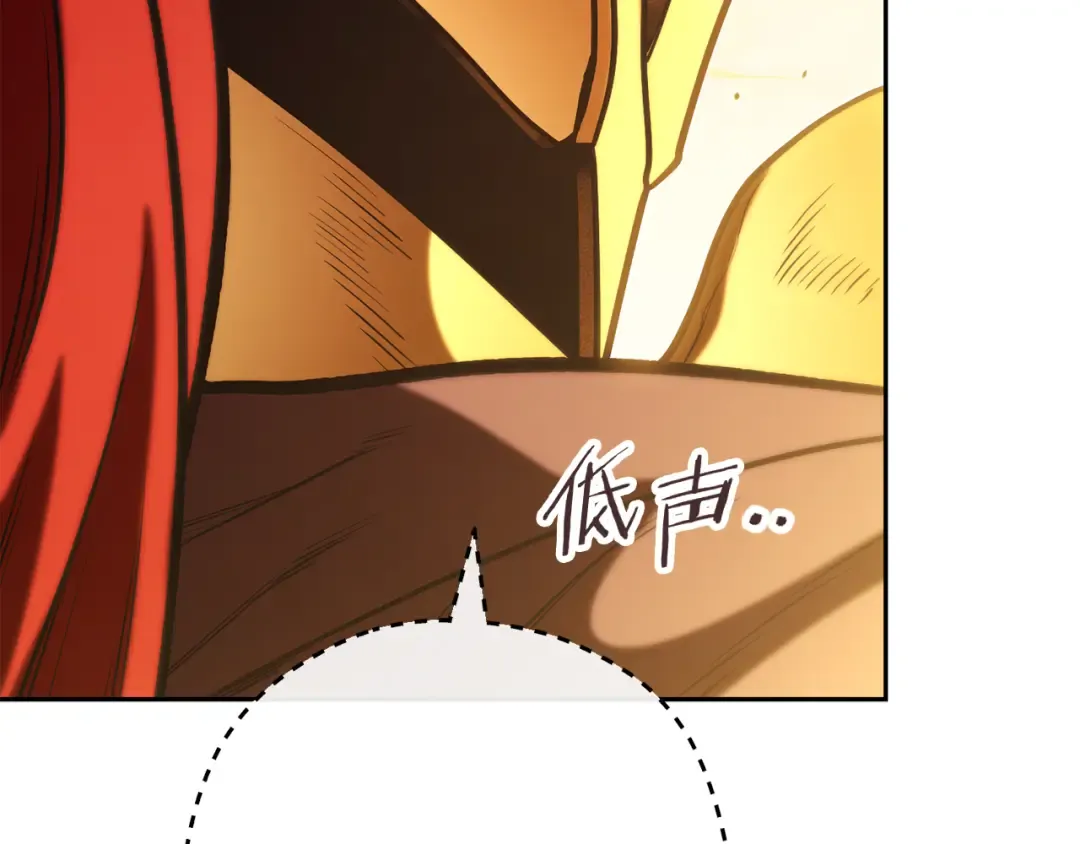 第233话 隐藏关卡 第230页