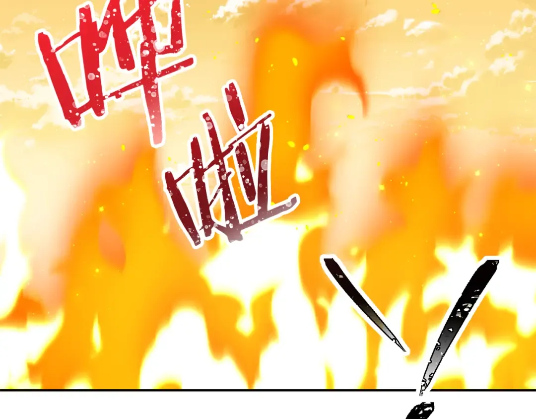 第233话 隐藏关卡 第233页