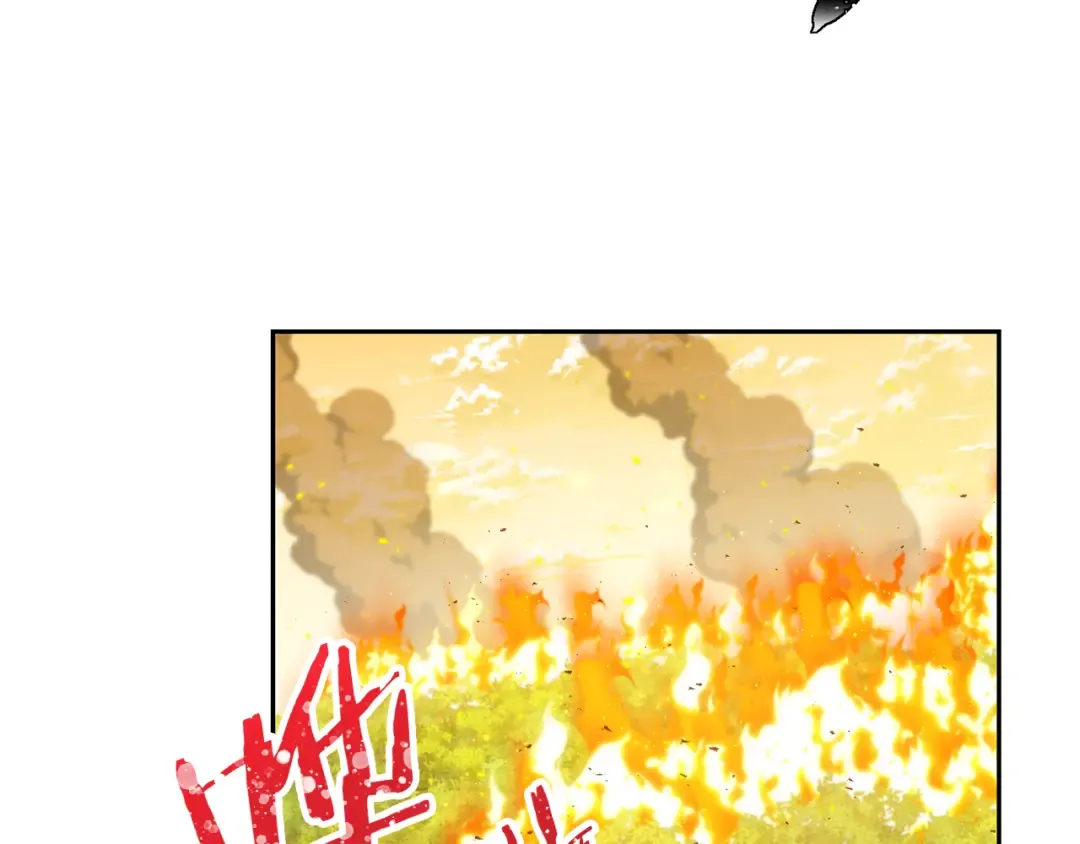 第233话 隐藏关卡 第234页