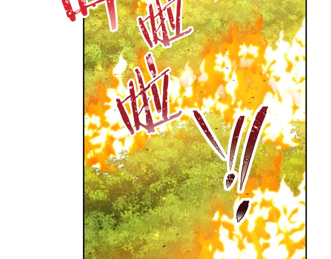 第233话 隐藏关卡 第235页