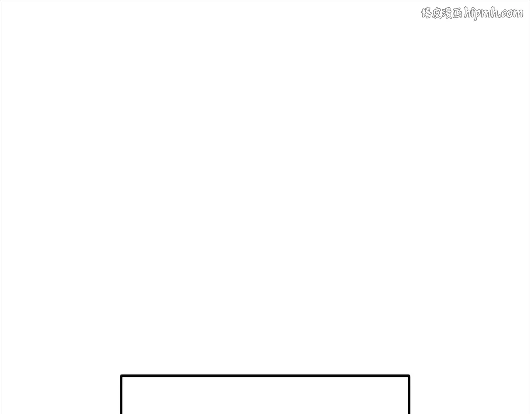 第234话 实施计划 第1页