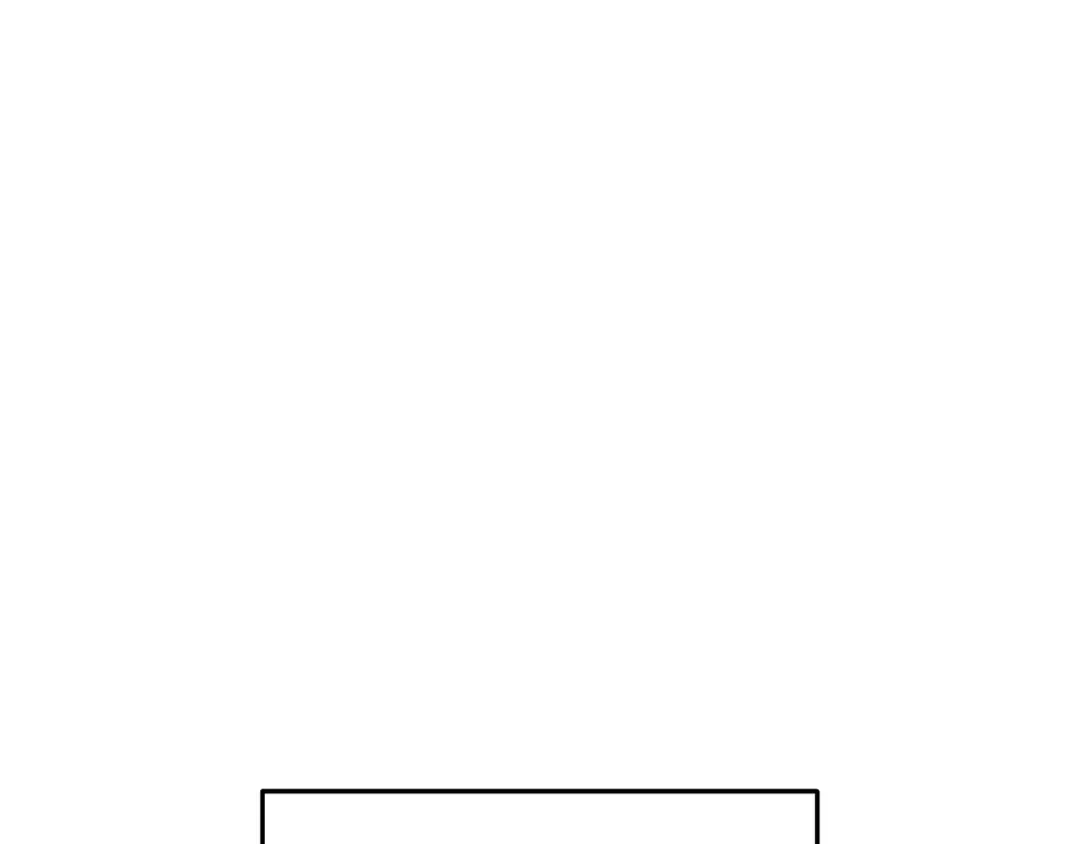 第234话 实施计划 第11页