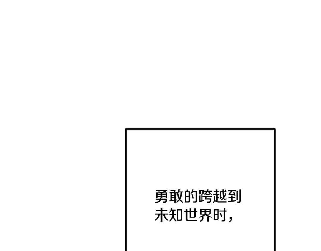 第234话 实施计划 第18页