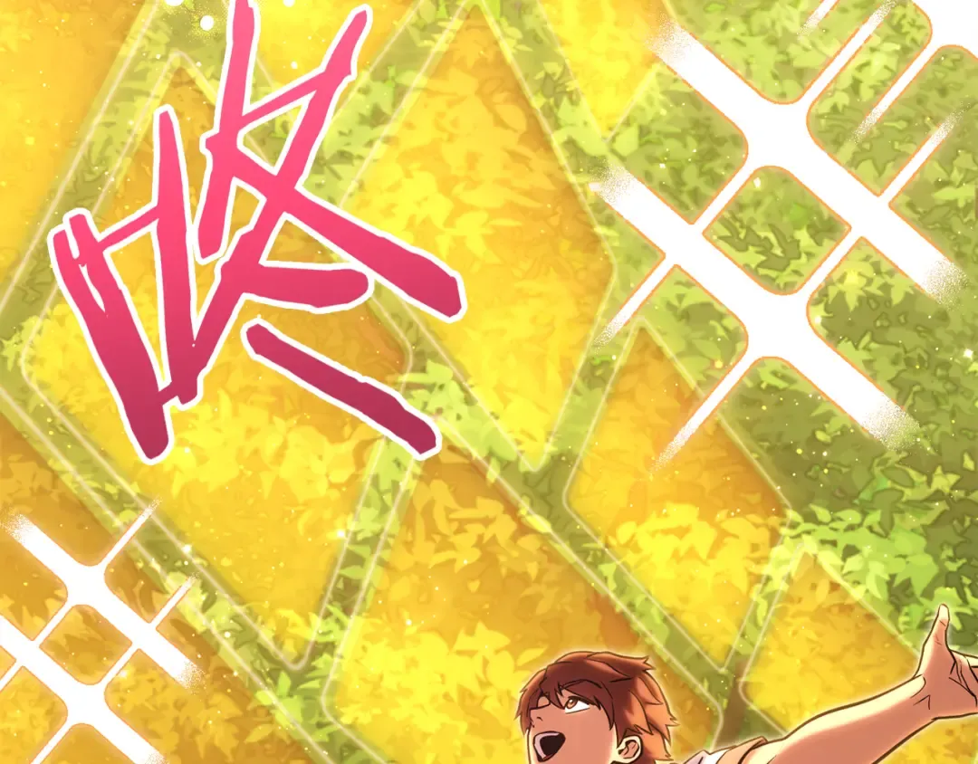 第234话 实施计划 第23页