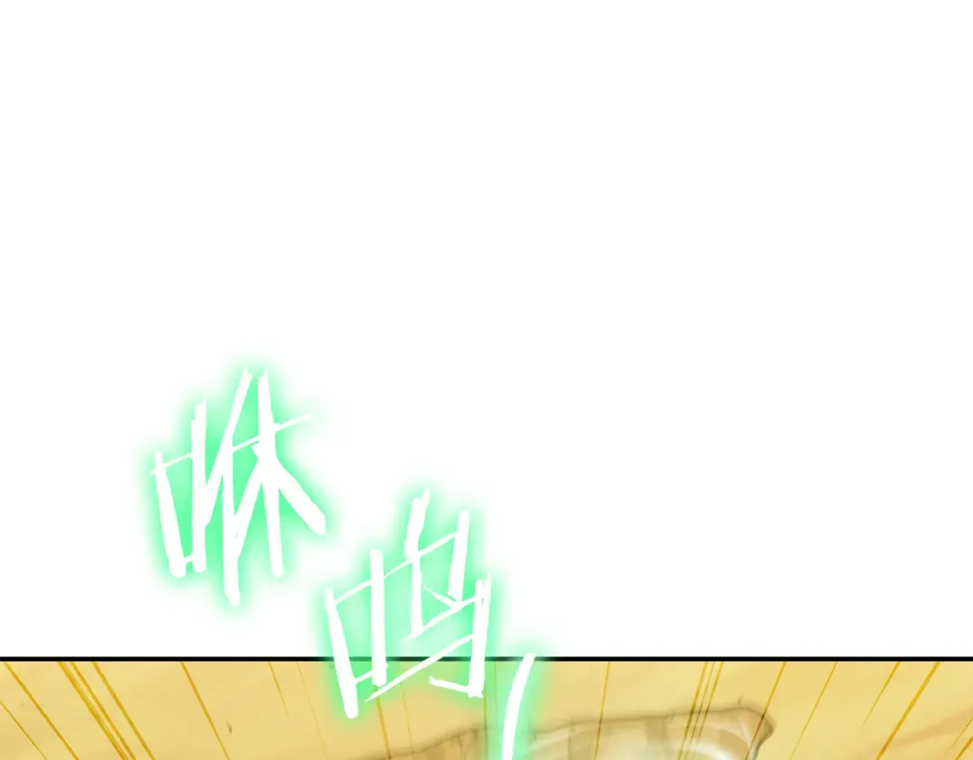 第234话 实施计划 第49页