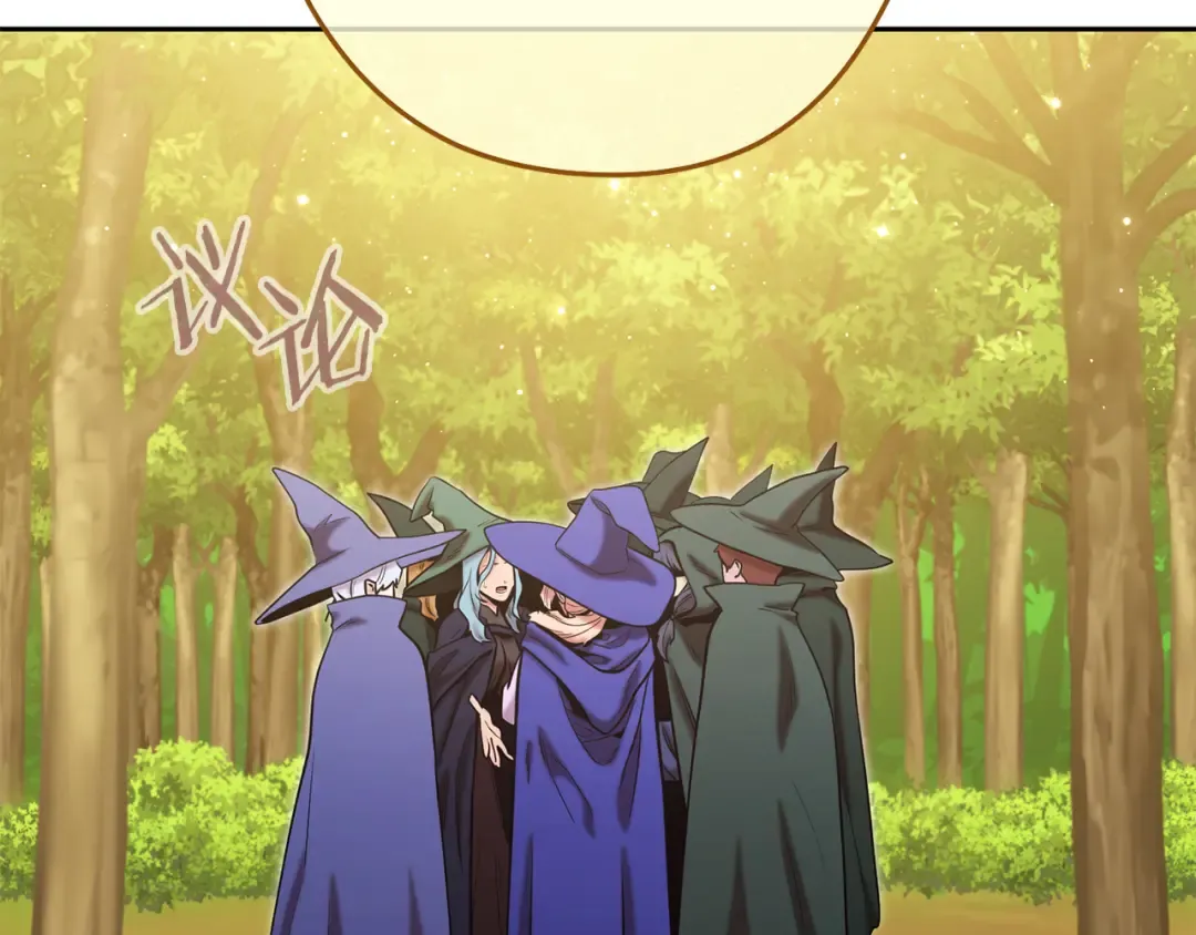 第234话 实施计划 第70页