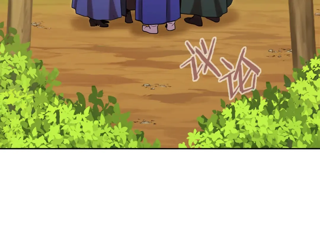 第234话 实施计划 第71页