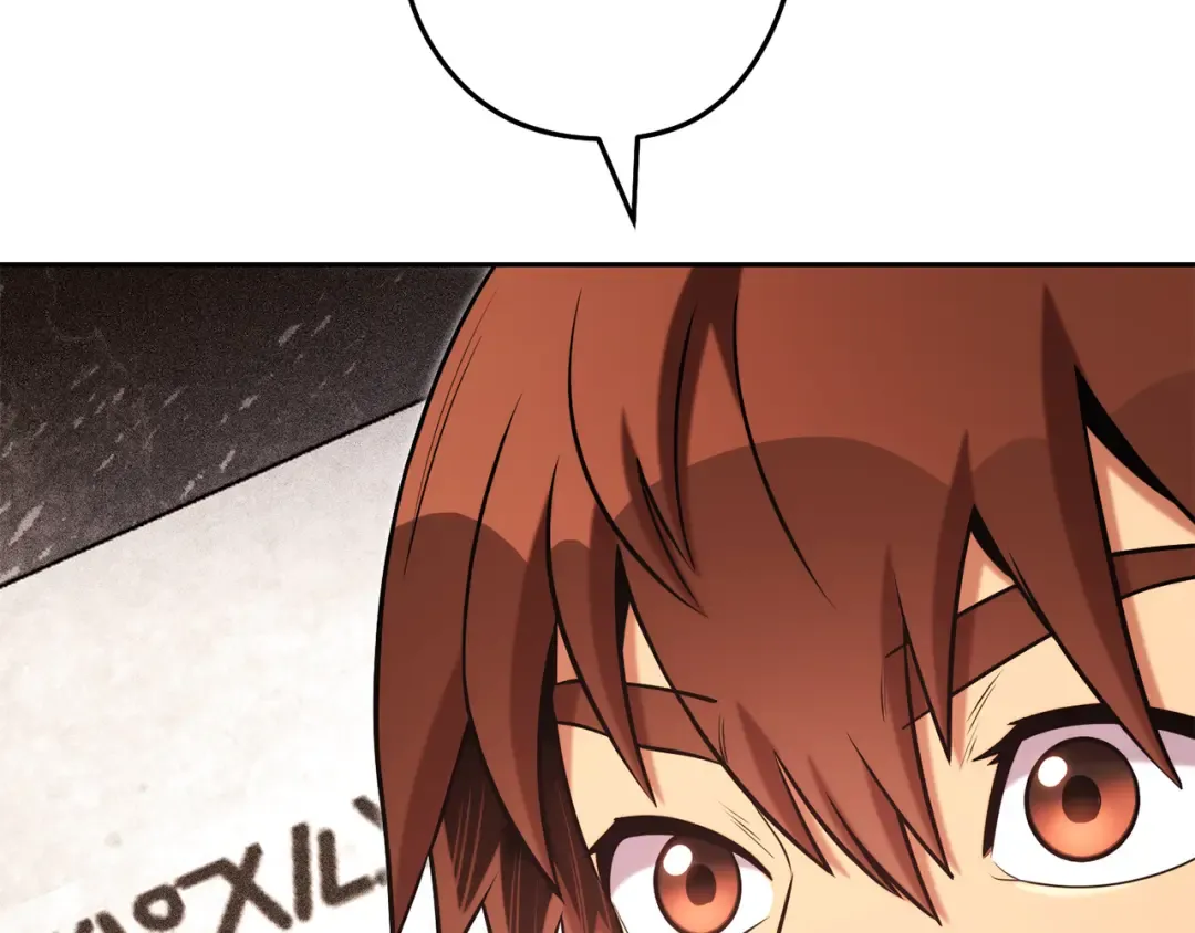 第234话 实施计划 第76页