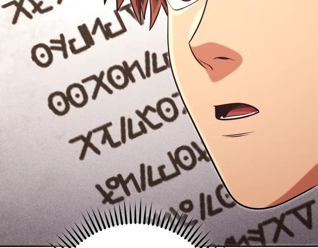第234话 实施计划 第77页