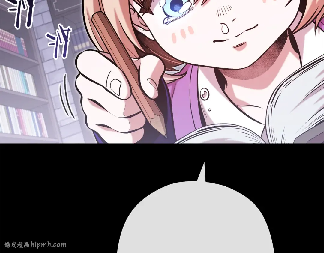 第234话 实施计划 第104页