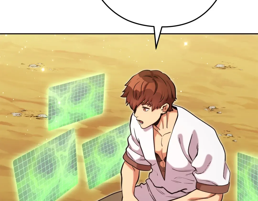 第234话 实施计划 第140页