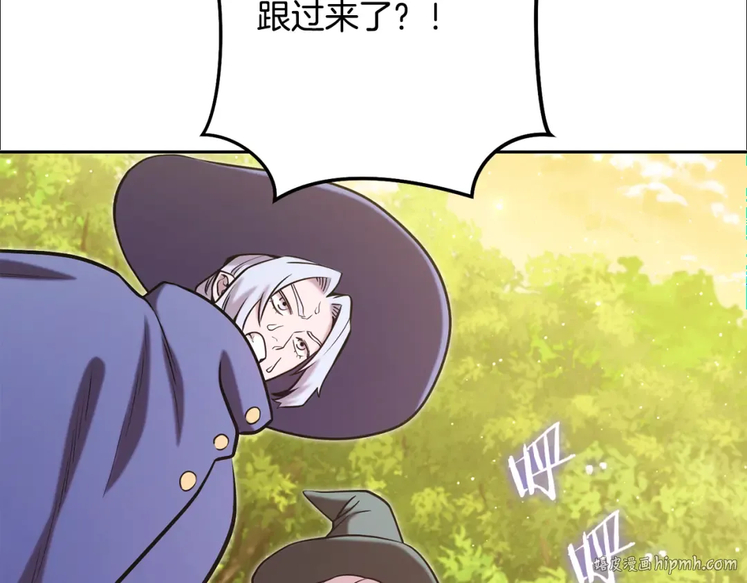 第234话 实施计划 第160页