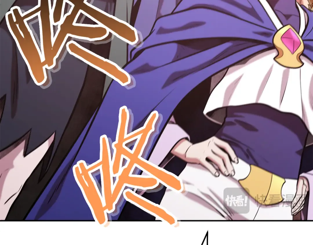 第234话 实施计划 第179页