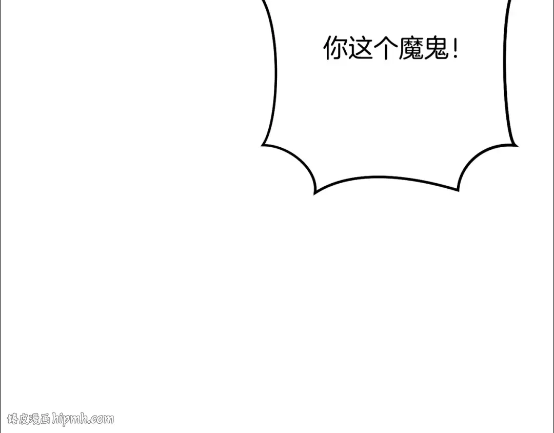 第234话 实施计划 第200页