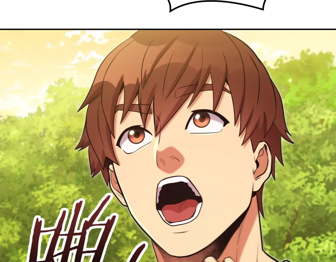 第234话 实施计划 第210页