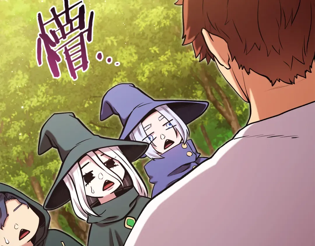 第234话 实施计划 第231页