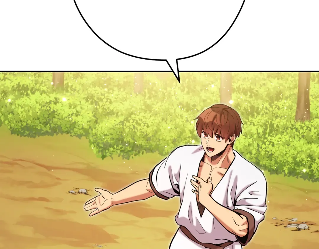 第234话 实施计划 第250页