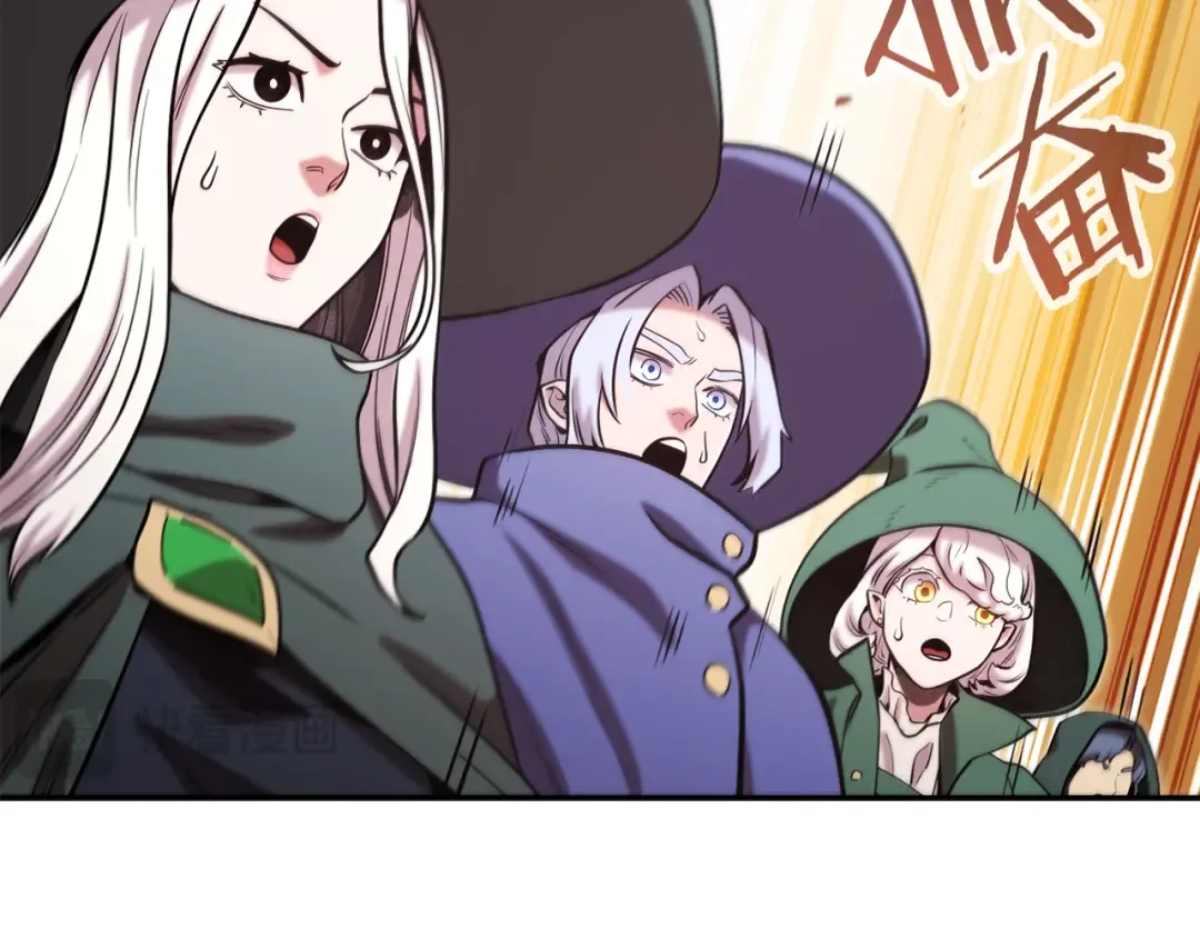 第234话 实施计划 第262页