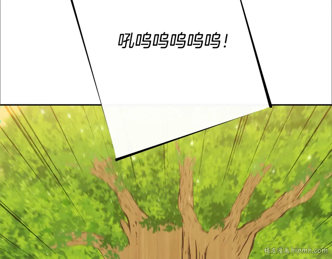 第234话 实施计划 第272页