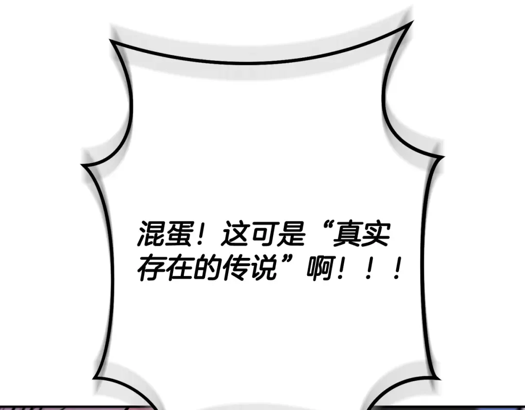 第234话 实施计划 第276页