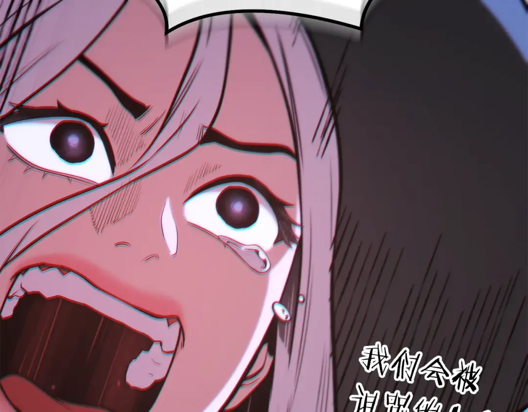 第234话 实施计划 第277页