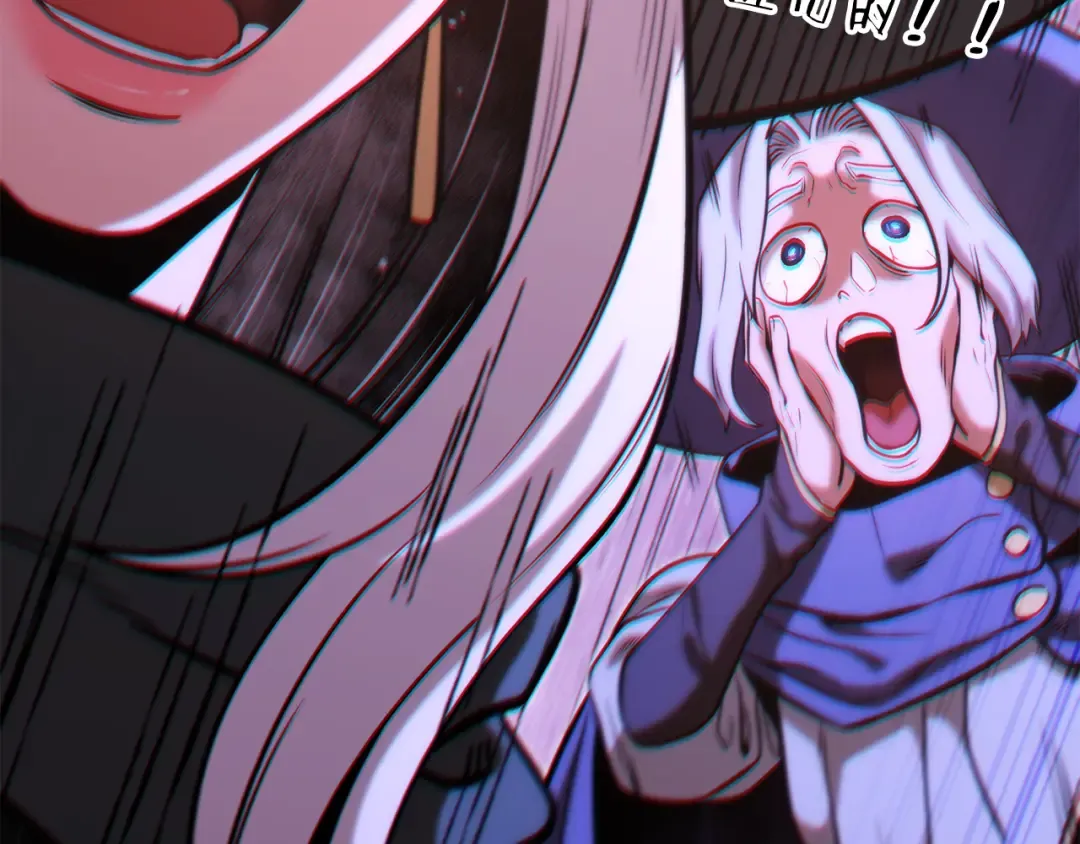 第234话 实施计划 第278页