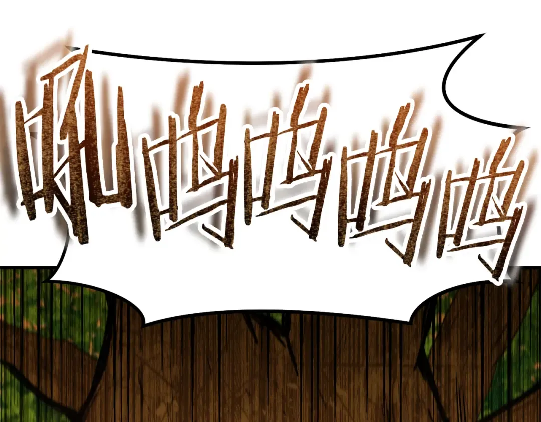 第235话 美味的三明治 第4页