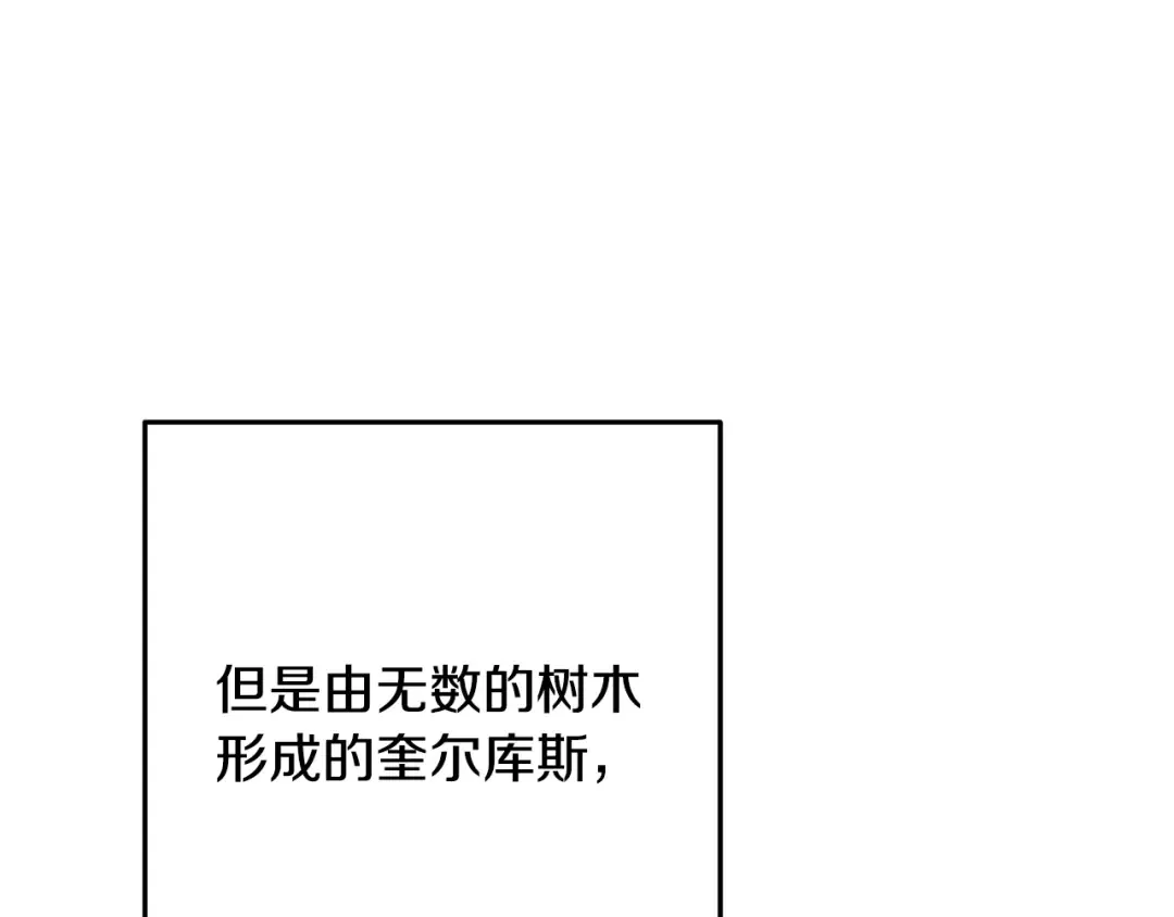 第235话 美味的三明治 第27页